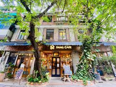 -西关84·History·Art·Cafe