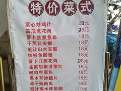 -大来渔村(市桥店)