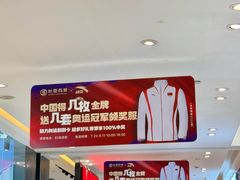 -松雷商业(南岗店)