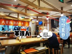 -味千拉面(双井店)