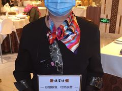 -便宜坊烤鸭店(科创店)