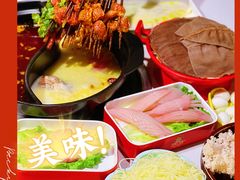 -钢管厂五区小郡肝串串香火锅(梅川路店)