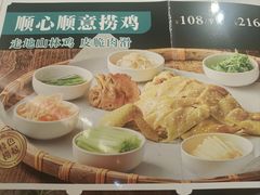 -顺意·顺德家乡菜(中心商务大厦店)