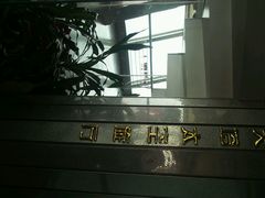 android_upload_pic-天塔旋转餐厅