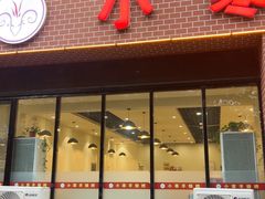 -小寒羊烧烤(凯瑞时代大厦店)