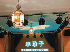 -小尕子·新疆菜(明园店)