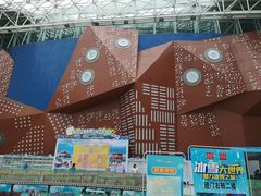 -天山海世界·米立方