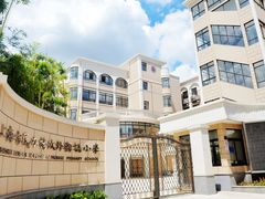 -上海市民办扬波外国语小学