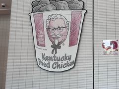 -肯德基(杭州复兴店)