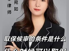 -上海诚本律师事务所·刑事辩护团队