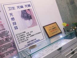 -AI艾耳·专业手工耳洞·穿孔美学馆