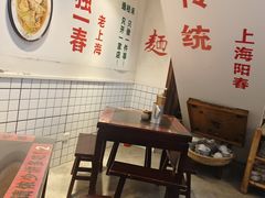 -逸桂禾面馆