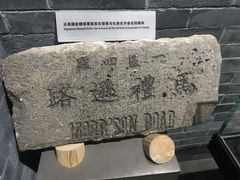 -烟台市博物馆