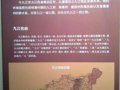 -九江市博物馆