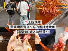 -北大荒人•新东北菜(青岛银座店)