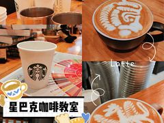 -星巴克臻选(成都太古里店)
