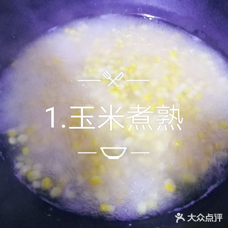 没有淀粉的玉米烙？变身玉米饼[吐]