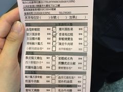 -添好运点心专门店(中环IFC店)