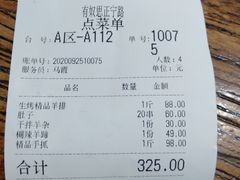 -有奴思烤肉·清真(正宁路店)