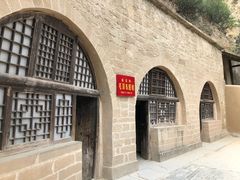 -延安杨家岭革命旧址