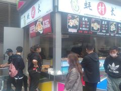 -蚝滑蒜(观音桥天天尚街直营店)