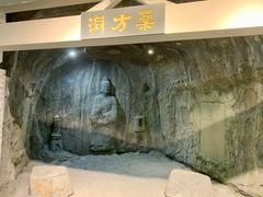 -广东中医药博物馆