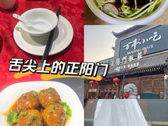 -正阳门饭庄·烤鸭·北京菜(万丰路七里庄店)