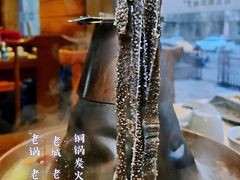 -古铜老院铜锅涮肉·清真(双井店)