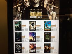 -橙天嘉禾影城(苏州印象城店)