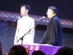 -德云社三庆园
