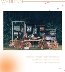 -HELLO你好婚礼婚庆策划