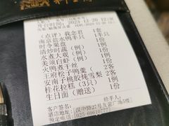 -狮王府淮扬菜(新街口友谊店)