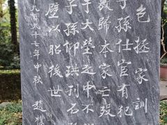 -包公祠