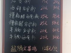 -老何家后安粉·糟粕醋海鲜火锅(三亚湾椰梦长廊店)