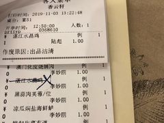 -佛山顺德香云纱园林酒店(清晖园店)