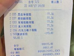 -凯宾美食廊Kempi Deli·凯宾斯基饭店(亮马桥路店)