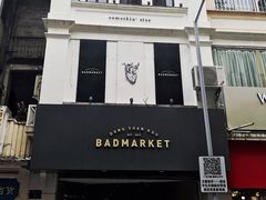-Badmarket(庙前西街店)