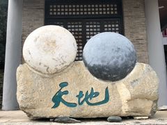 -天龙八部武侠城
