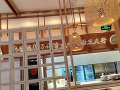 -三人行骨头王火锅(长寿店)