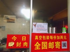 -百家春好德来姜母鸭