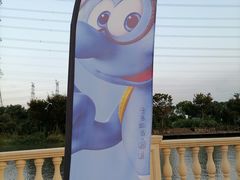 -蓝精灵乐园·世茂精灵之城主题乐园