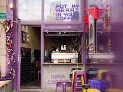 门面-HANA COFFEE(长寿路店)