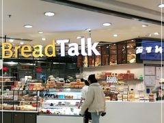 -BreadTalk面包新语·烘焙蛋糕(中华广场店)