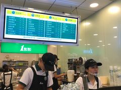 -1点点(二七万达店)
