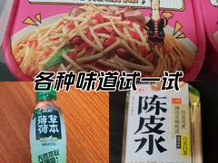 -盒马鲜生(大成店)