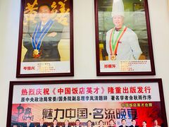 -东兴黄鳝饭店(江洲店)