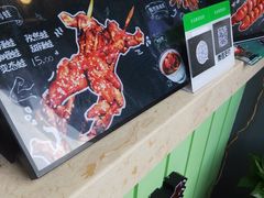 -型男美蛙烤牛蛙(南长街店)