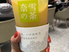 -奈雪的茶(湖滨银泰in77C区PRO店)