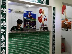用餐区-華叔茶記