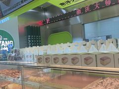 -南洋大师傅(长楹天街店)